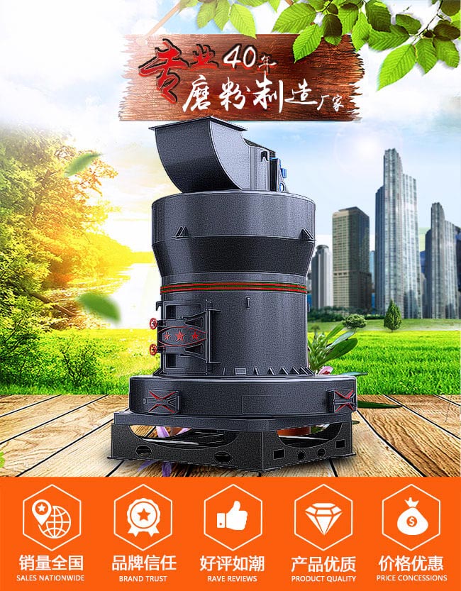 雷蒙機(jī)是綠色環(huán)保好磨機(jī) 雷蒙機(jī)是綠色環(huán)保好磨機(jī)