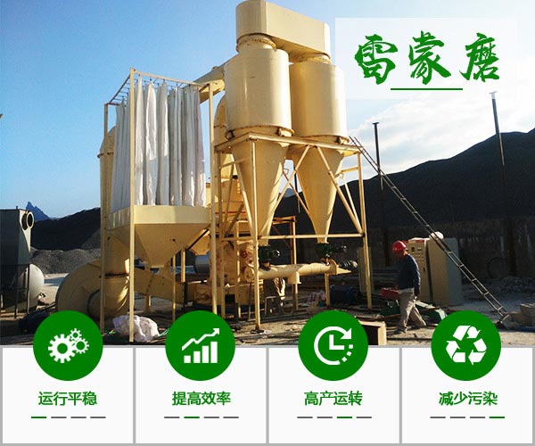 雷蒙磨優(yōu)勢(shì) 雷蒙磨優(yōu)勢(shì)